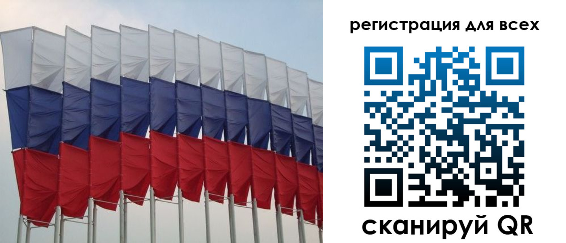 временная регистрация недорого в Надыме